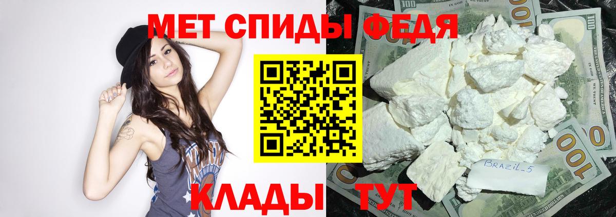 Амфетамин 97%  Вход с VPN  Кандалакша 