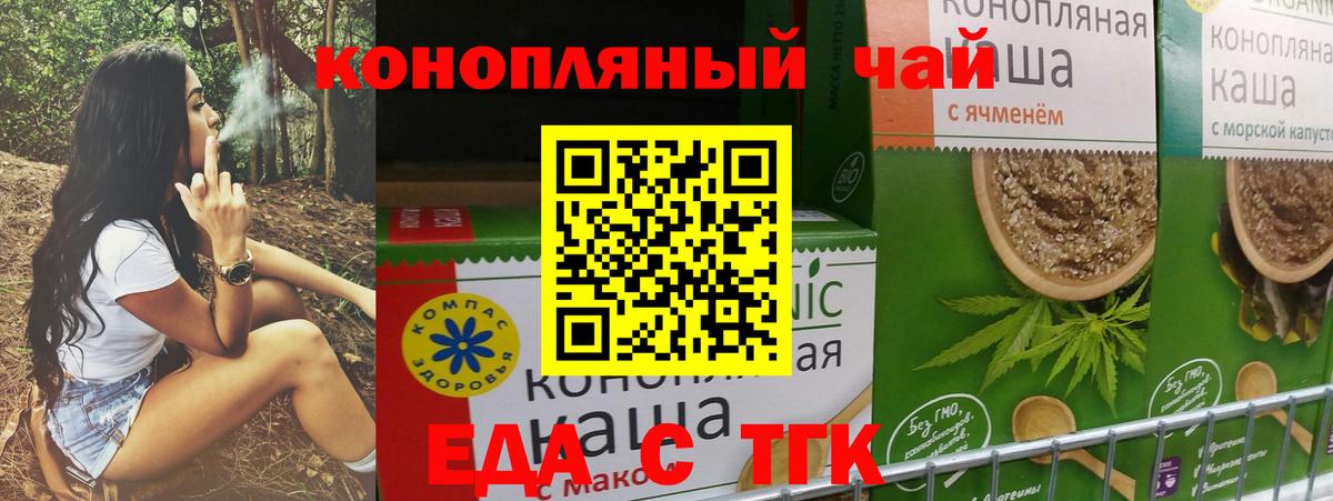 Canna-Cookies марихуана Кандалакша
