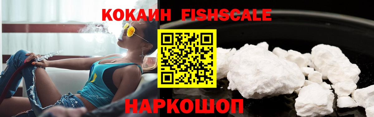 COCAIN Эквадор Кандалакша