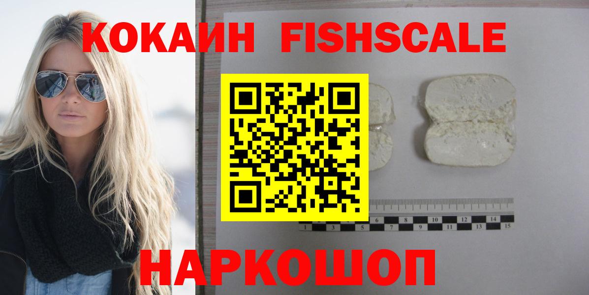 Кандалакша  Кокаин Columbia  Кокаин 99%  COCAIN  Вход с VPN 