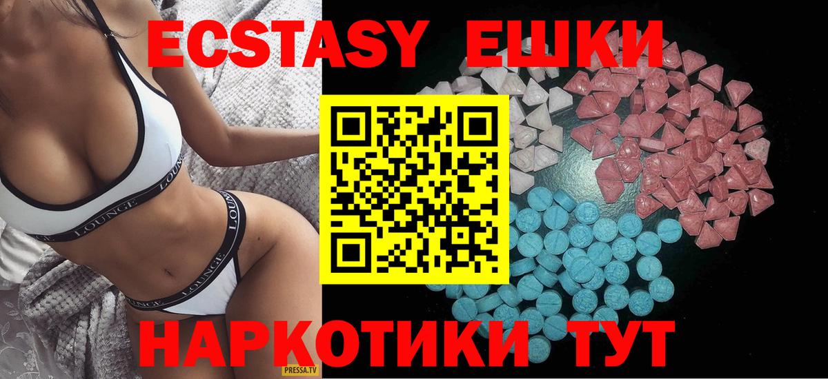 где купить наркоту  shop как зайти  Кандалакша  ЭКСТАЗИ  Вход с VPN  ЭКСТАЗИ 99%  Экстази Cube 