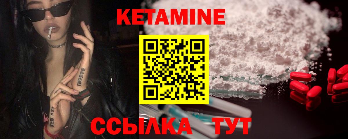 Меф кристаллы  Марихуана  Метадон  Кандалакша  Метамфетамин  Гашиш  Вход с VPN  ГАШИШ  A PVP СОЛЬ кристаллы 