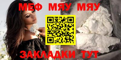 прущие грибы Конаково