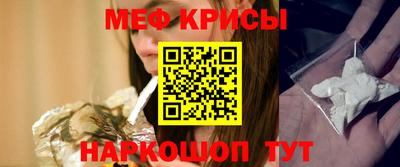 первитин Кинель