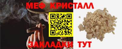 первитин Кинель