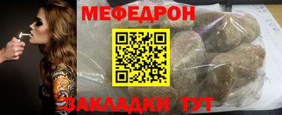 таблы Кингисепп