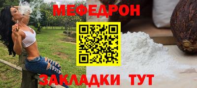таблы Кингисепп