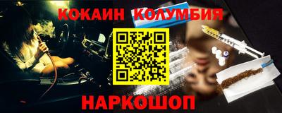 таблы Кингисепп