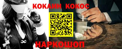 прущие грибы Конаково