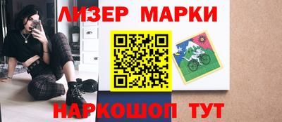 первитин Кинель