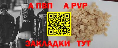 трава Коммунар