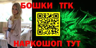 таблы Кингисепп
