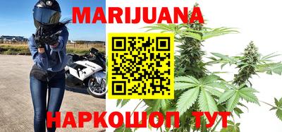 каннабис Кимры