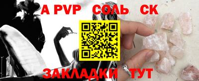 прущие грибы Конаково