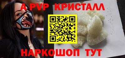 таблы Кингисепп