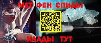 таблы Кингисепп