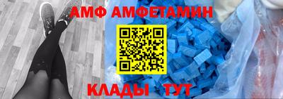 первитин Кинель