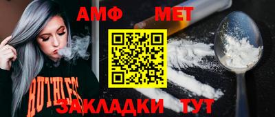 таблы Кингисепп