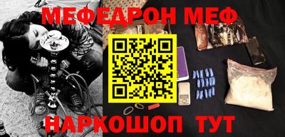 таблы Кингисепп