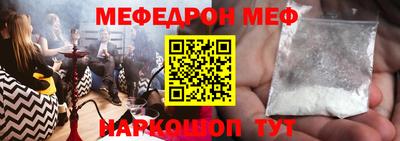 первитин Кинель