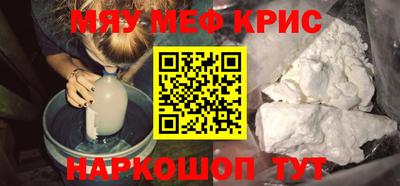 первитин Кинель