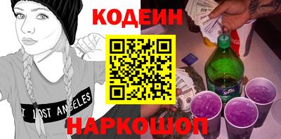 первитин Кинель