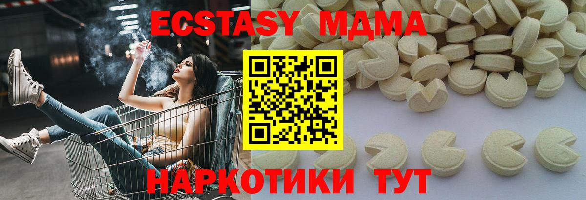 МДМА crystal Кандалакша