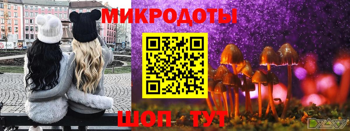 Галлюциногенные грибы Magic Shrooms  Галлюциногенные грибы Magic Shrooms  Кандалакша  Вход с VPN 