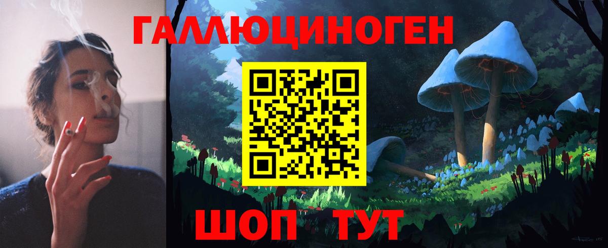 Канабис Кандалакша