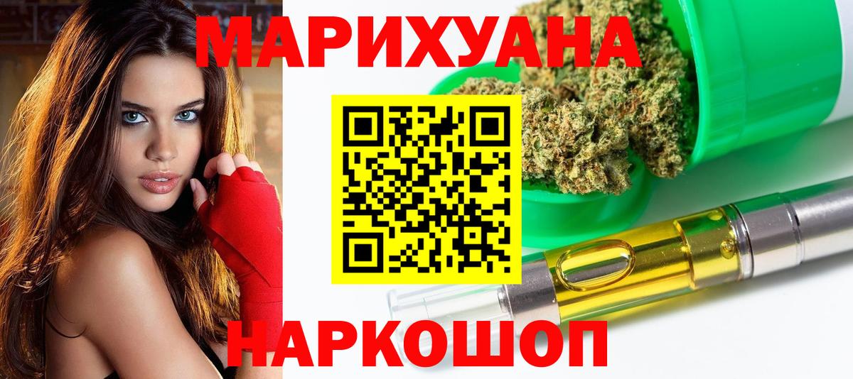 Шишки марихуана Amnesia  Каннабис White Widow  Вход с VPN  Кандалакша  Бошки Шишки тримм 